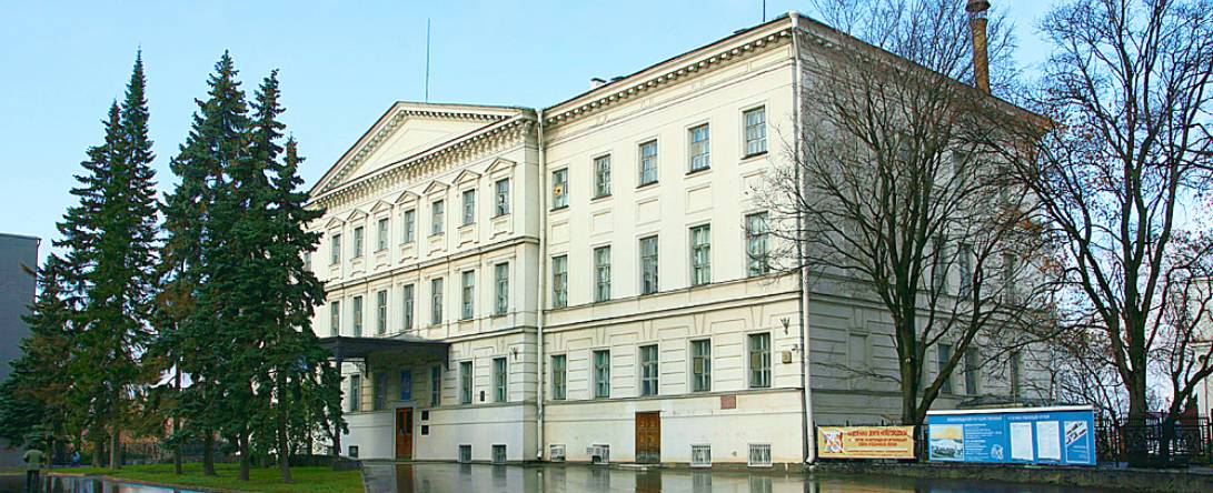 Государственный художественный музей